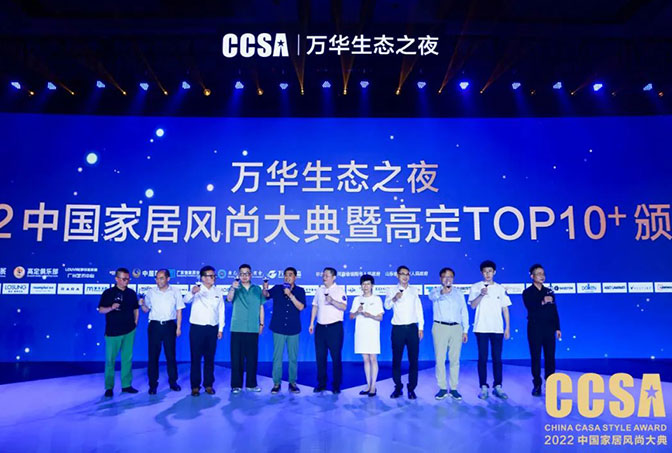 瑪格·極 榮膺2022年度中國高定TOP10+品牌