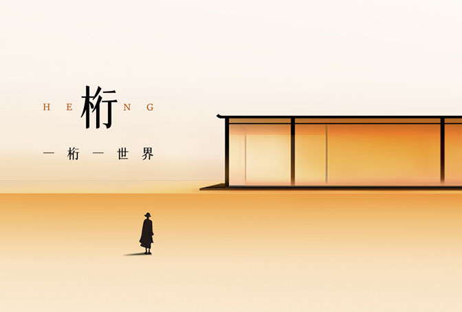 一桁一世界 | 瑪格精品定制2025廣州建博會 共鑒世界的東方美學